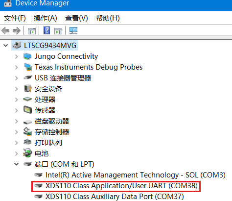  查看LP-MSPM0G3519在Windows中的端口信息