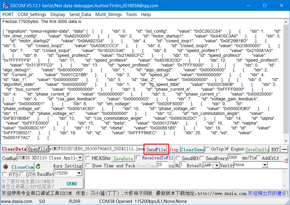  在 sscom 中燒錄 json 文件